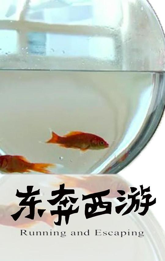 海报背景