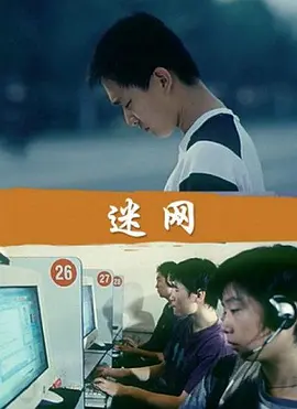 海报背景