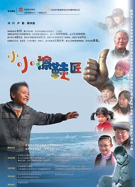 海报背景