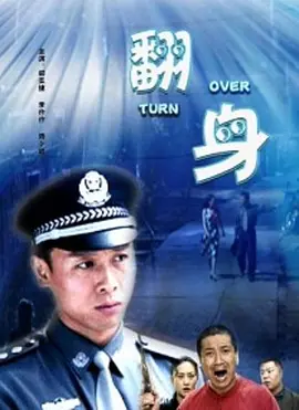 海报背景