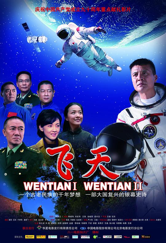 海报背景