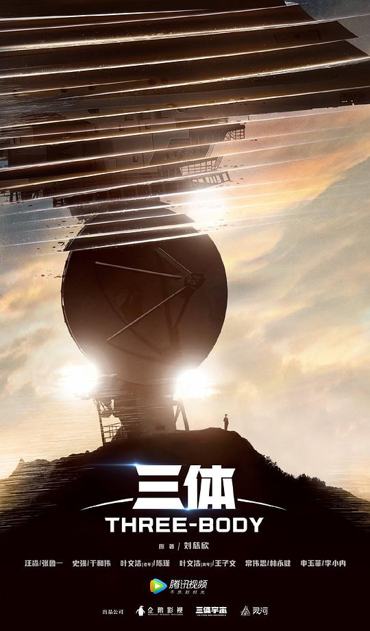 海报背景
