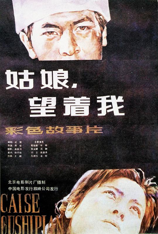 海报背景