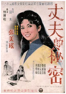 海报背景
