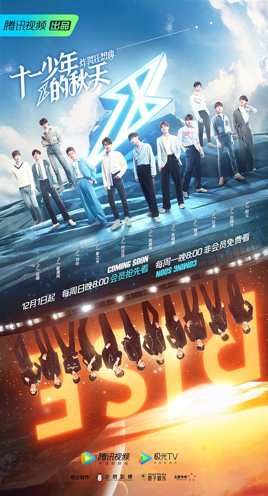 海报背景