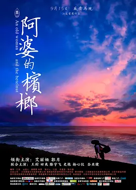 海报背景
