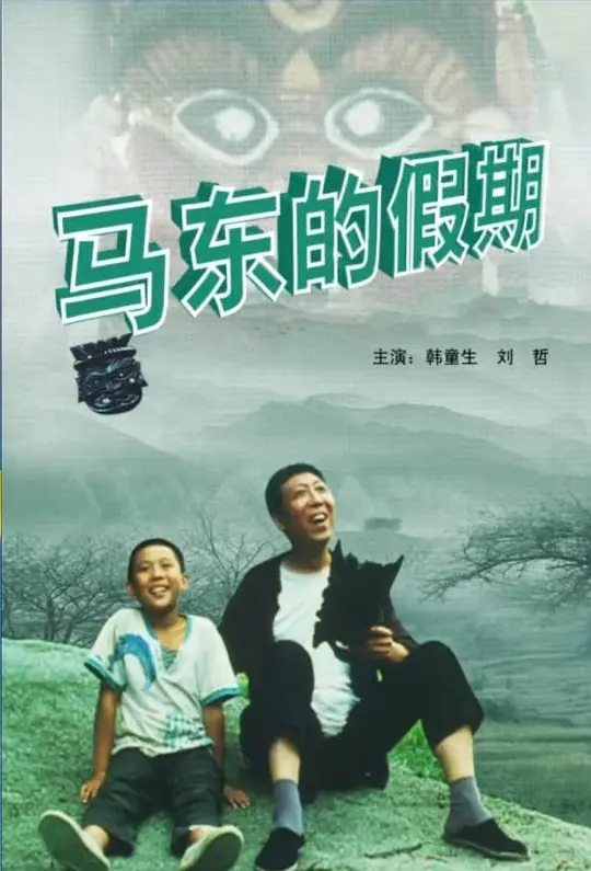 海报背景