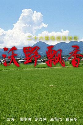 海报背景