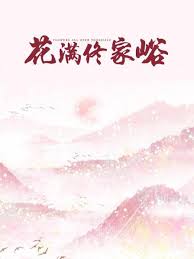 海报背景
