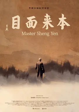 海报背景