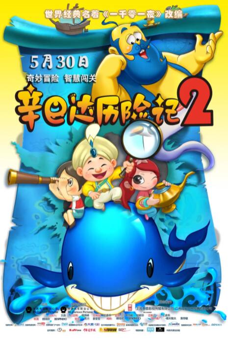 海报背景