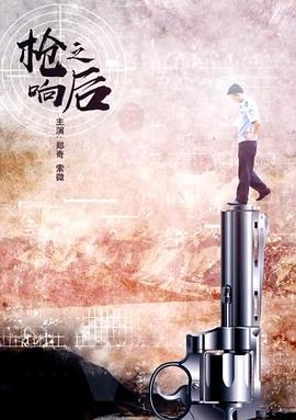 海报背景