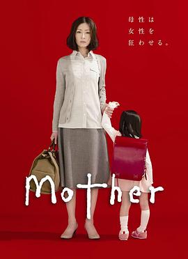 两个妈妈一个婴儿封面图