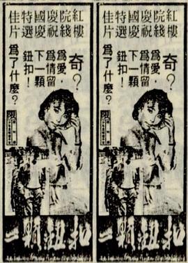 欲焰狂流封面图