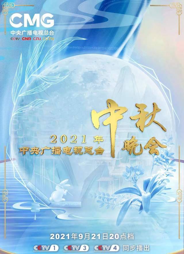 海报背景
