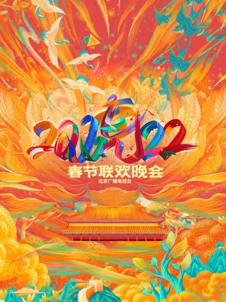 海报背景