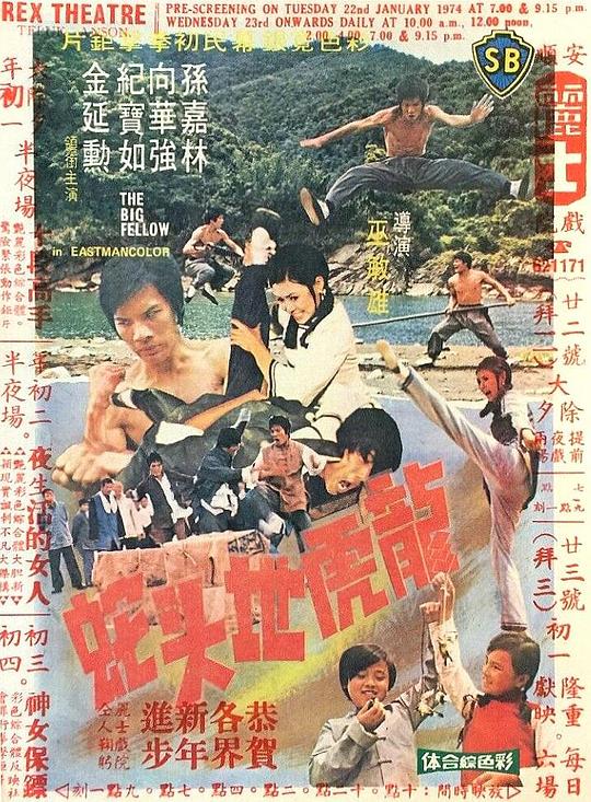 海报背景