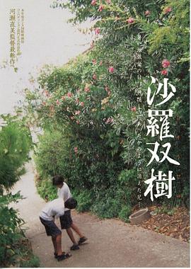 海报背景