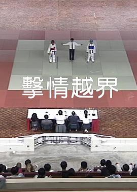 海报背景