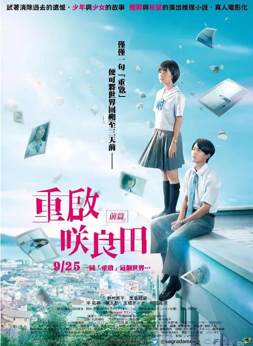 海报背景