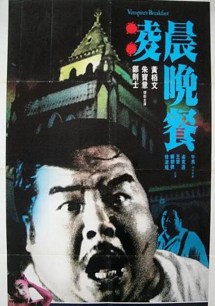 海报背景