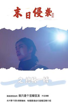 海报背景