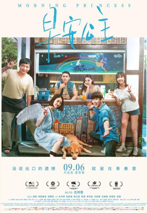 海报背景