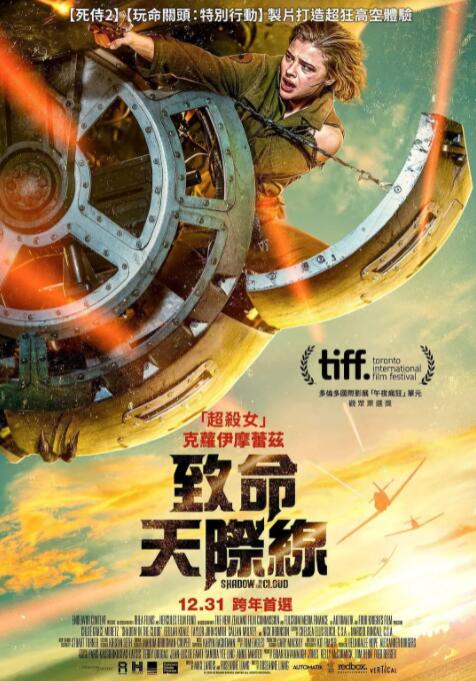 云中阴影封面图