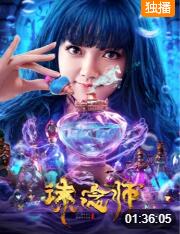 诛念师封面图