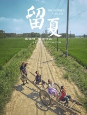 海报背景