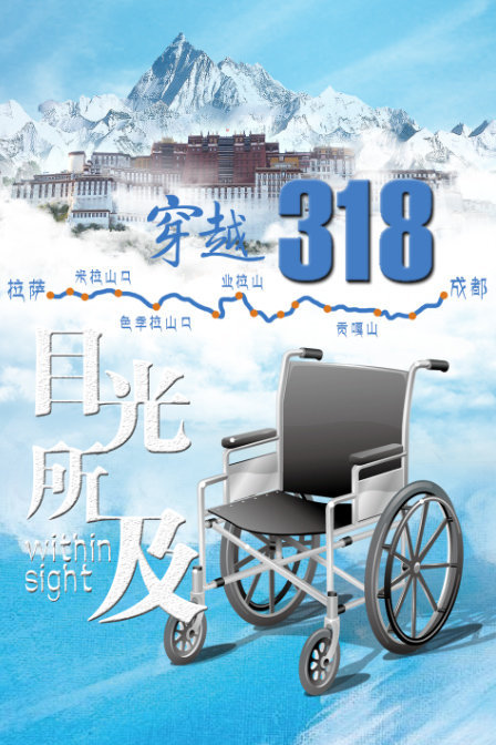 海报背景