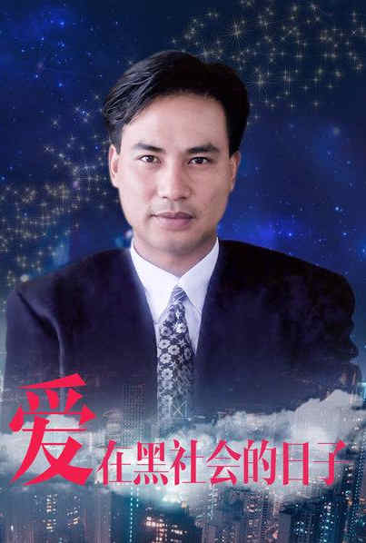 海报背景