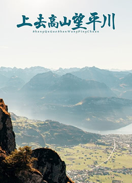 海报背景