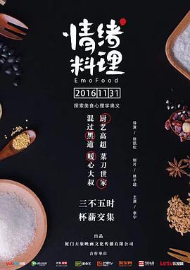 海报背景