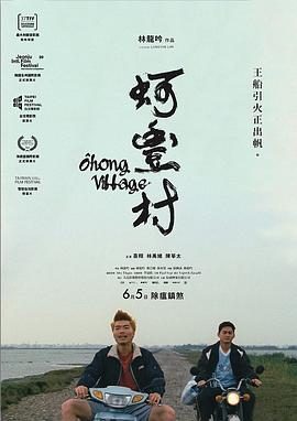 海报背景