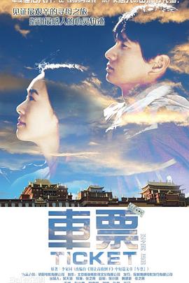 海报背景