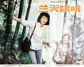 鸽哨封面图