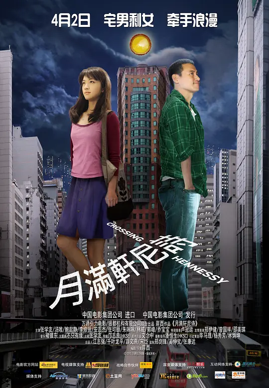 海报背景