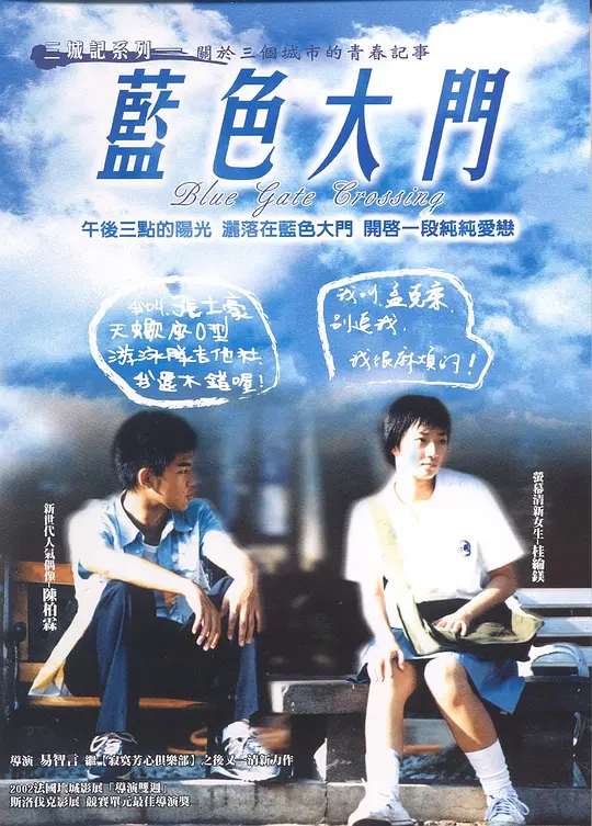 海报背景