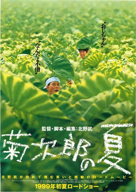 海报背景