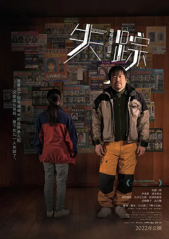 失踪【影视解说】封面图