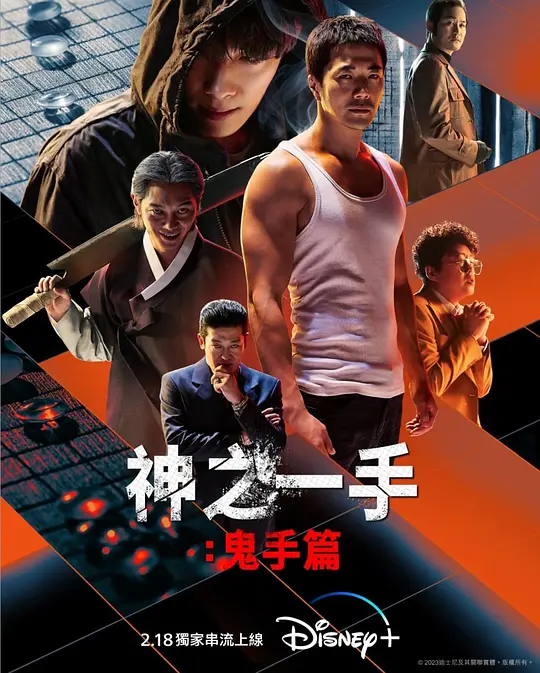 海报背景
