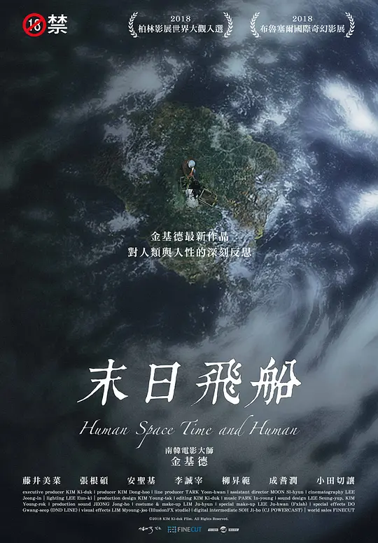 海报背景