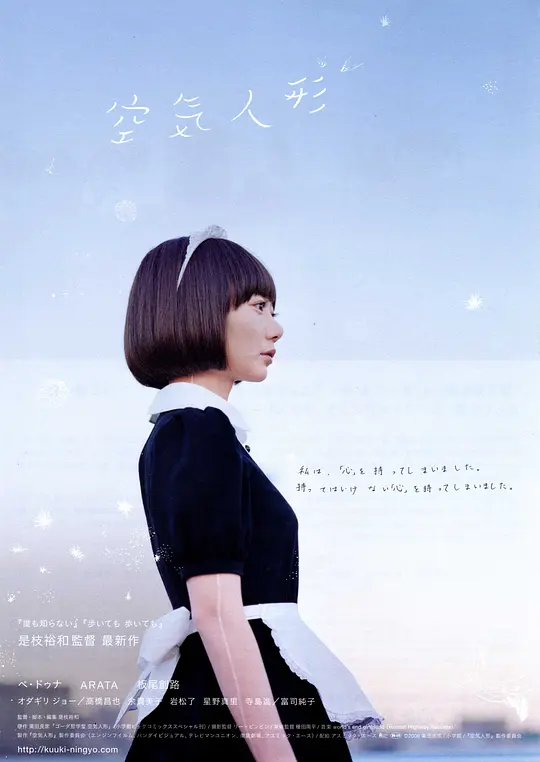 海报背景