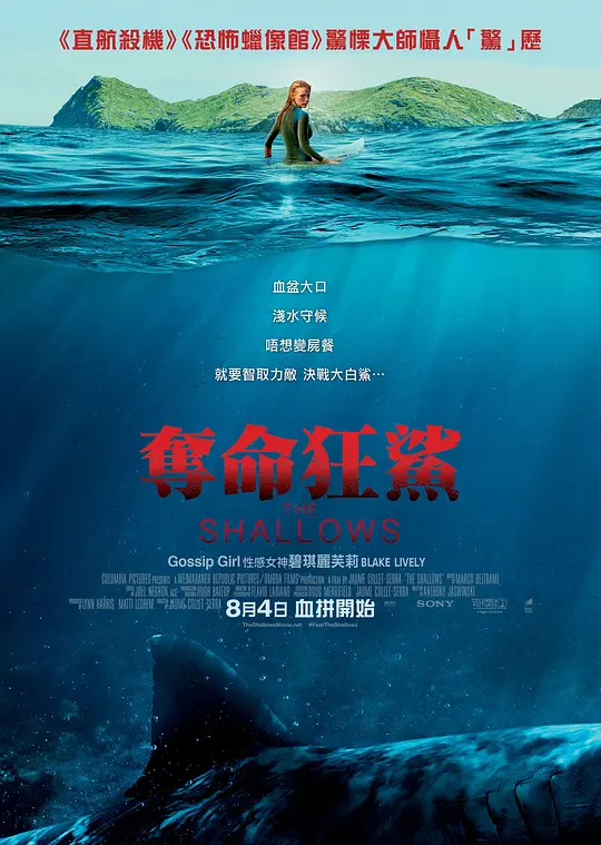 海报背景