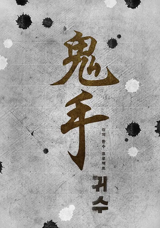 海报背景