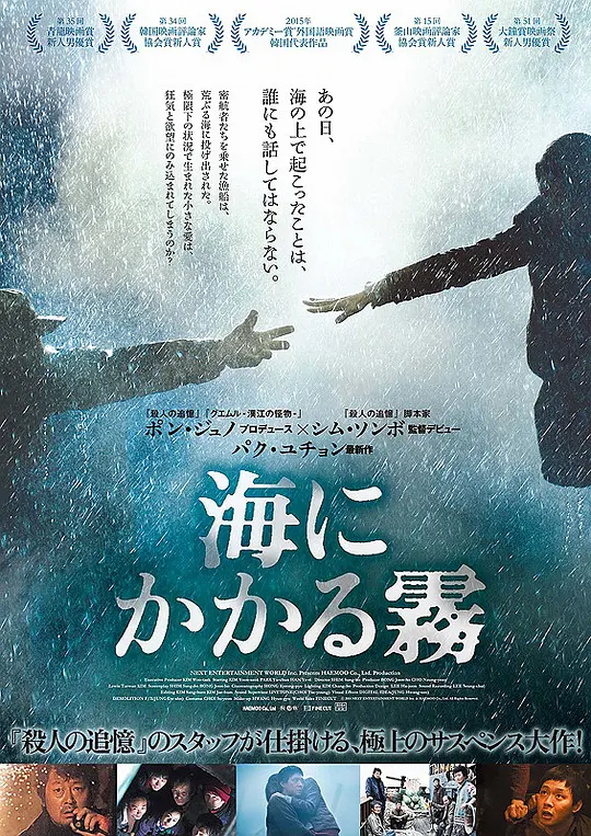海报背景
