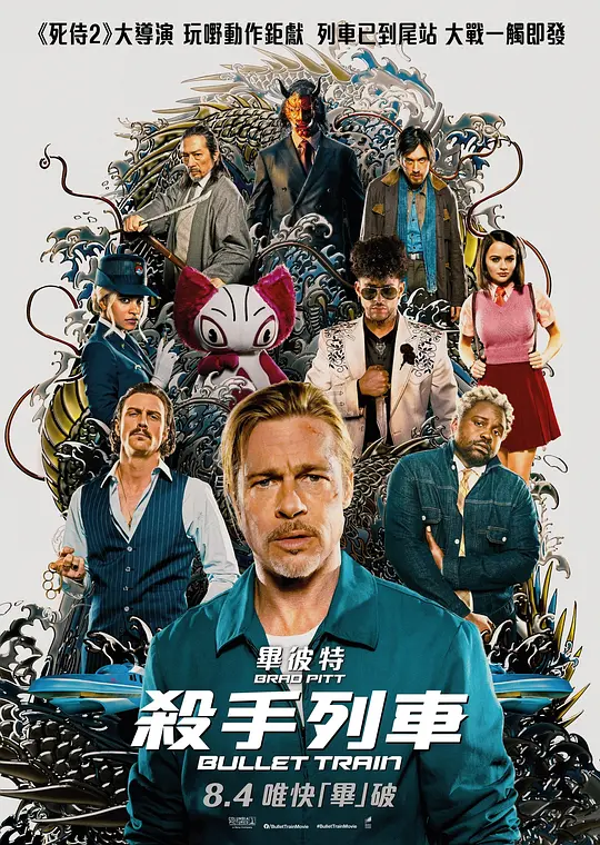海报背景