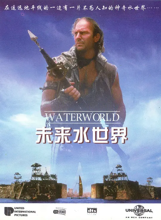 海报背景
