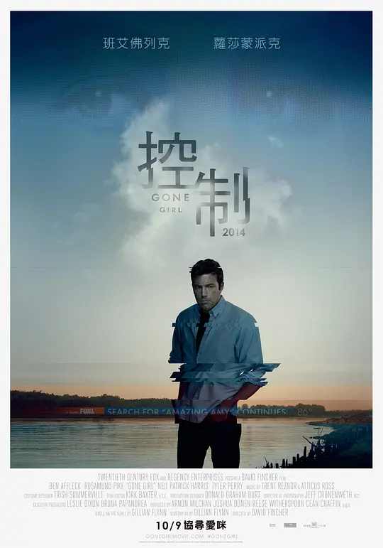 海报背景